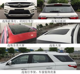 Dongfeng  DXK6451AFF multi-purpose vehicle 