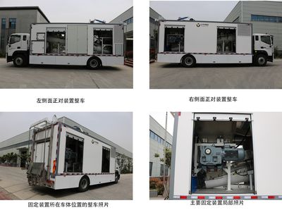 Huanying  LYC5150XXDF6 Disinfection vehicle