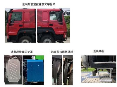 Qixing  QXC5317GXHZ6W Lower ash truck