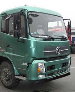 Yuanshou  XNY5160ZYSDFL8 Compressed garbage truck