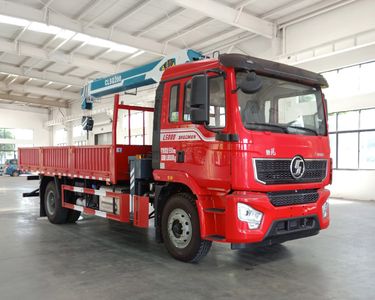 Cheng Liwei  CLW5180JSQCDP Vehicle mounted lifting and transportation vehicle