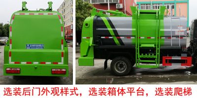 Dali  DLQ5070TCAXC6 Kitchen waste truck