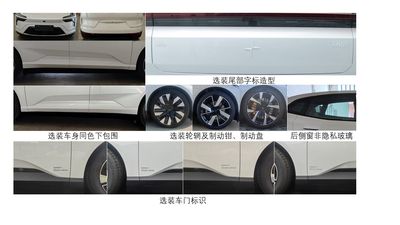 Jixing  MR7008BEV03 Pure electric sedan