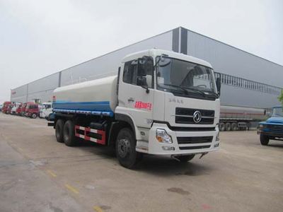 Chufei  CLQ5251GPS5DB watering lorry 