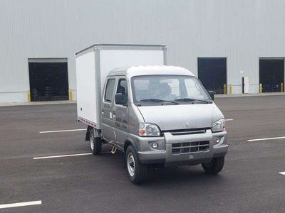 Nanjun  CNJ5030XXYRS30V Box transport vehicle