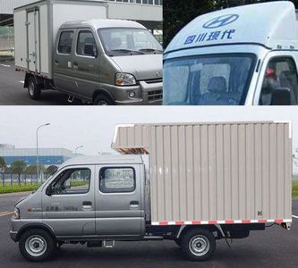 Nanjun  CNJ5030XXYRS30V Box transport vehicle