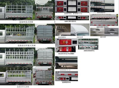 Jinbei  JKC5032CCYSS6EL Grate type transport vehicle