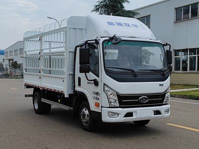 Nanjun  NJA5043CCY Grate type transport vehicle