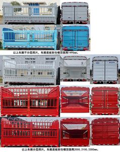 Nanjun  NJA5043CCY Grate type transport vehicle