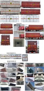 Fengba  STD5188XYWCA6 Oxidative goods box transport vehicle