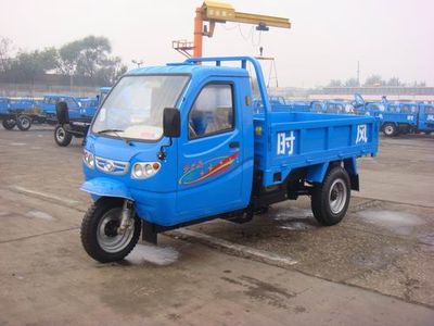 Shifeng 7YPJ1450DA21Self dumping tricycle