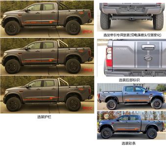 Tianye  BQ1035SCBG6M multipurpose goods vehicle 