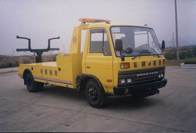 Dongfeng EQ5061TQZ3TRoad clearing vehicle