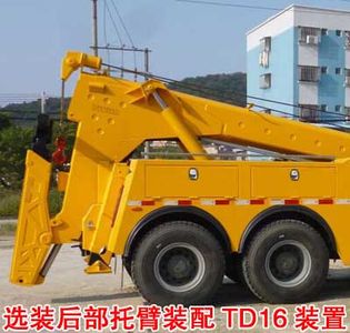 Lu Zhi You  ZHF5311TQZZQTGY Obstacle clearing vehicle