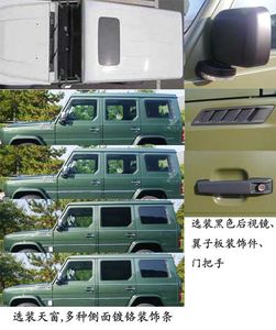 Beijing brand automobiles BJ2031F8VA3B off-road passenger car 