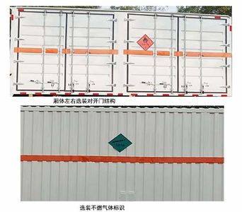 Zhongyan Automobile BSZ5181XRQC6B Flammable gas box transport vehicle