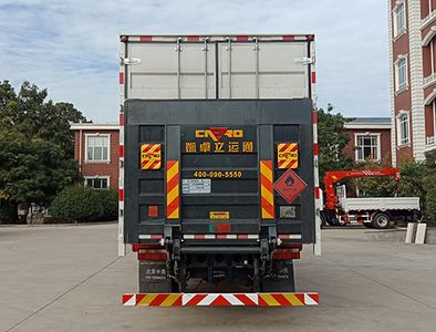 Zhongyan Automobile BSZ5181XRQC6B Flammable gas box transport vehicle