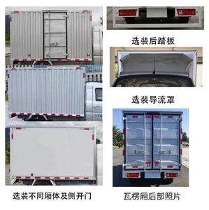 Fujian brand automobiles FJ5030XXYE1 Box transport vehicle