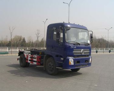 Hualin  HLT5120ZXX detachable container garbage collector 