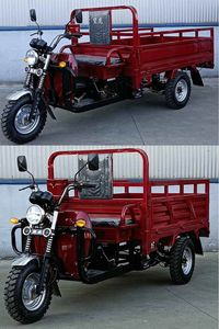 Wanghu  WH150ZHB right three-wheeled motorcycle 