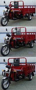 Wanghu  WH150ZHB right three-wheeled motorcycle 