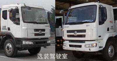 Zhonglian Automobile ZLJ5160TXSLE4 Washing and sweeping vehicle