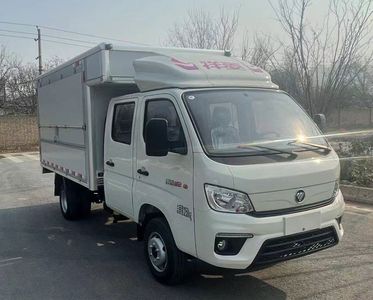 Foton  BJ5032XYK3AV622 Wing opening box car