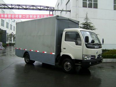 Zhongyue Automobile ZYP5050XTS Mobile book cart