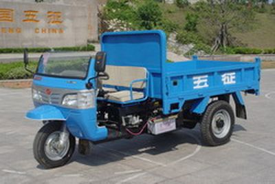 Shifeng 7YP1150D6Self dumping tricycle