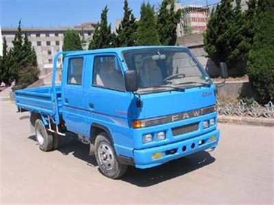 Jiefang Automobile CA1046P90K6L2 Light duty trucks