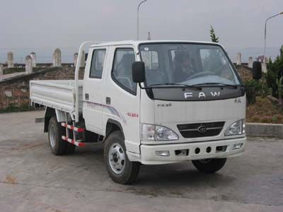 Jiefang Automobile CA1046P90K6L2 Light duty trucks