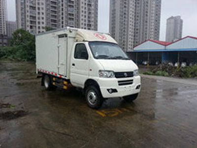 Dongfeng EQ5031XXYACBEV5Pure electric box type transport vehicle