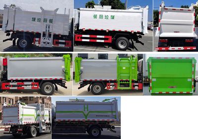 Hongyu  HYS5041TCAE6 Kitchen waste disposal vehicle