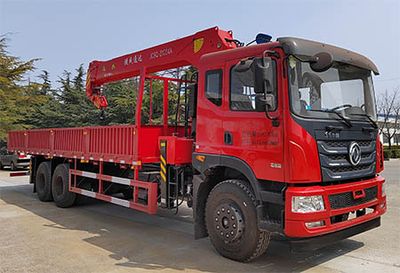 Zhuopu  KLH5250JSQEQ6D Vehicle mounted lifting and transportation vehicle