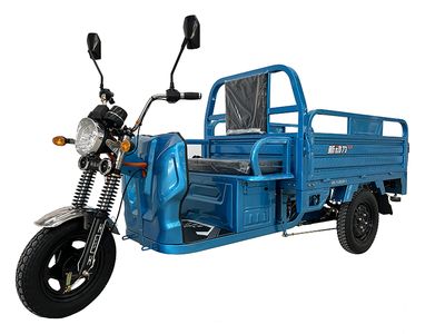 New Power Car XDL1500DZH2 Electric tricycle