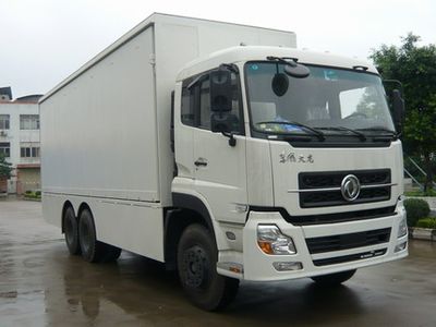 Dongfeng  DFL5200XYKBX8 Wing opening box transport vehicle