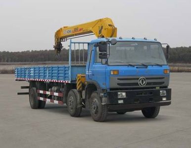 Dongfeng  EQ5250JSQGZ4D1 Vehicle mounted lifting and transportation vehicle