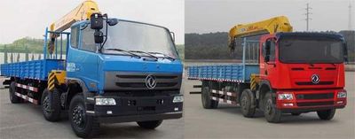 Dongfeng  EQ5250JSQGZ4D1 Vehicle mounted lifting and transportation vehicle