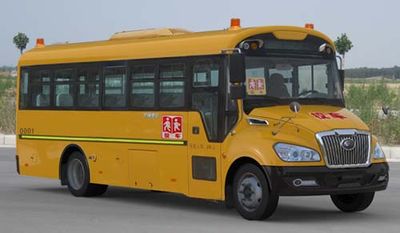 Yutong  ZK6809DX1 School buses exclusively for primary and secondary school students