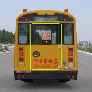 Yutong  ZK6809DX1 School buses exclusively for primary and secondary school students