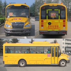 Yutong  ZK6809DX1 School buses exclusively for primary and secondary school students