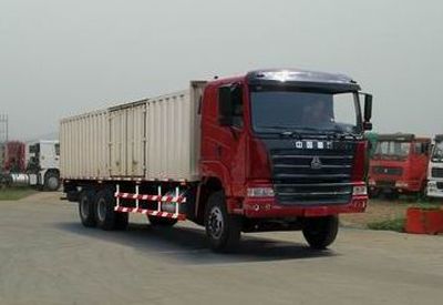 Haoyun  ZZ5255XXYN5245C Box transport vehicle