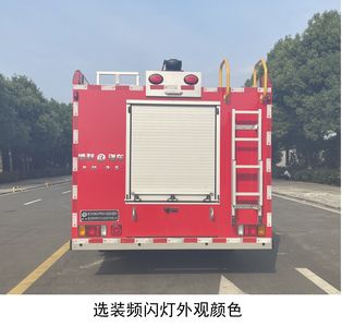 Boli  BLT5100GXFPM35Q6 Foam fire truck