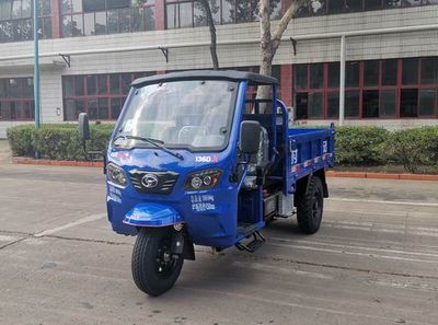 Shifeng  7YP1450DJ7N4 Self dumping tricycle