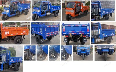 Shifeng  7YP1450DJ7N4 Self dumping tricycle