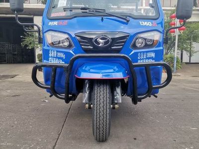 Shifeng  7YP1450DJ7N4 Self dumping tricycle