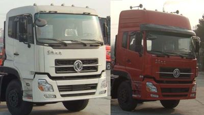 Longdi  CSL5310GFLD Powder material transport vehicle