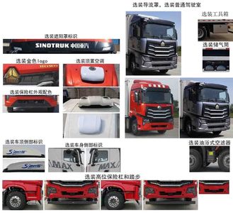 Yixinglong  LXM5322XLC6 Refrigerated truck