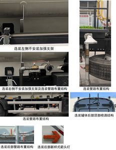 Dongyue  ZTQ5180GQXE1J53FCEV Fuel cell cleaning vehicle