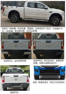 Tianye  BQ1035SNRM multipurpose goods vehicle 